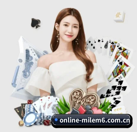 online-milem6.com.cn APP 界面